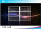 Écran d'affichage à LED De Super Slim pour l'advertisingment avec plus de 80% Transprency