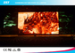 1/8 publicité commerciale d'intérieur du balayage P5mm SMD a mené l'écran de visualisation/Vedio/image