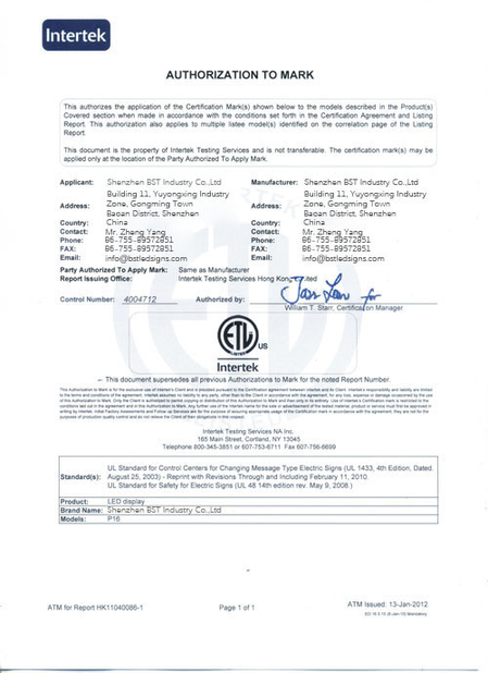 Chine ShenZhen BST Industry Co., Limited Certifications